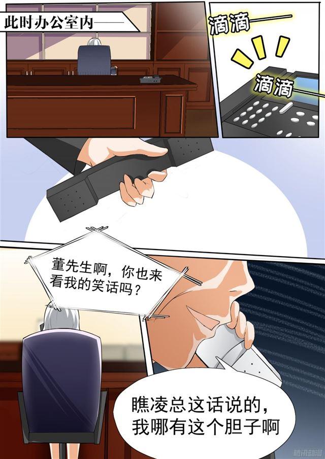 【110】 another妹控7