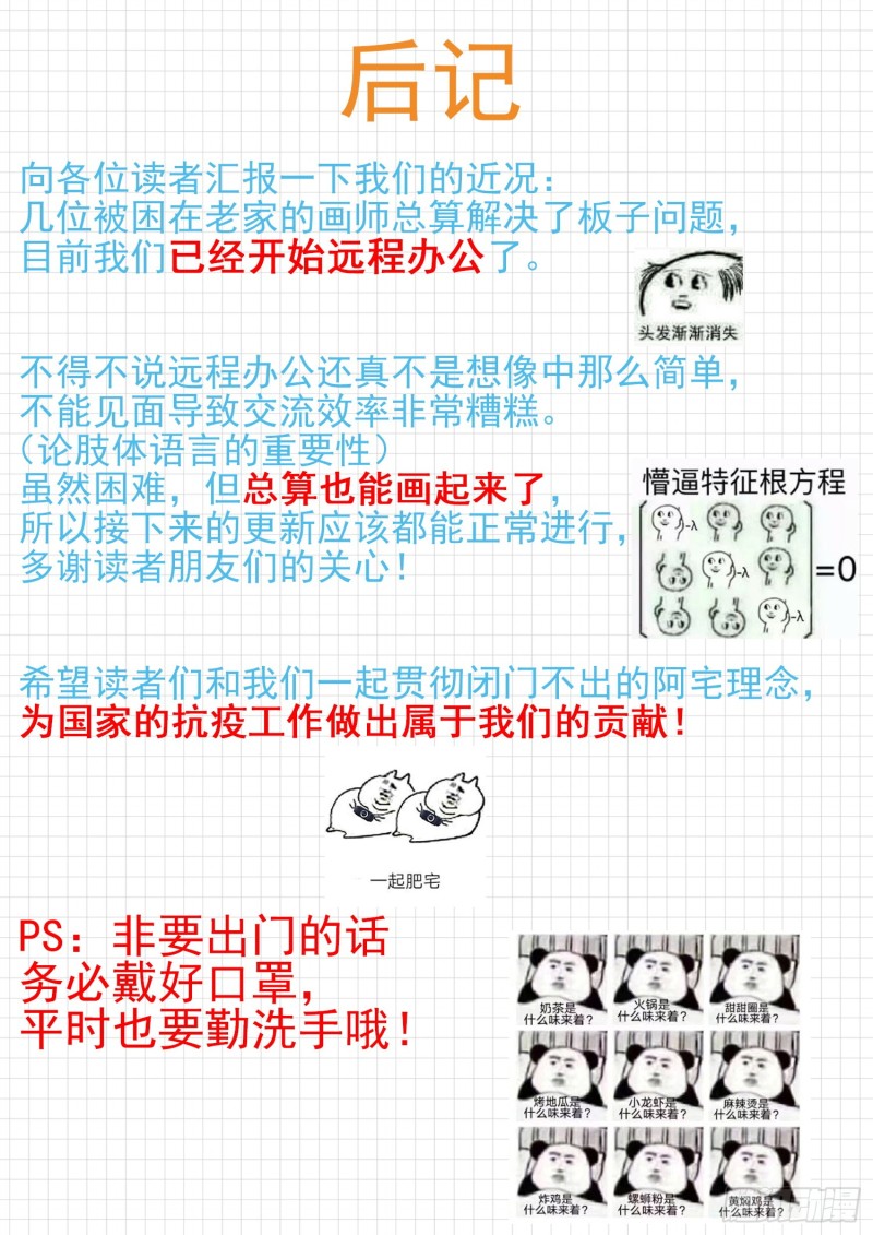 【322】普通人与聪明人11