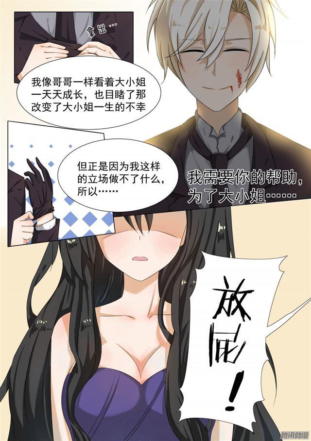 【53】后会有期6