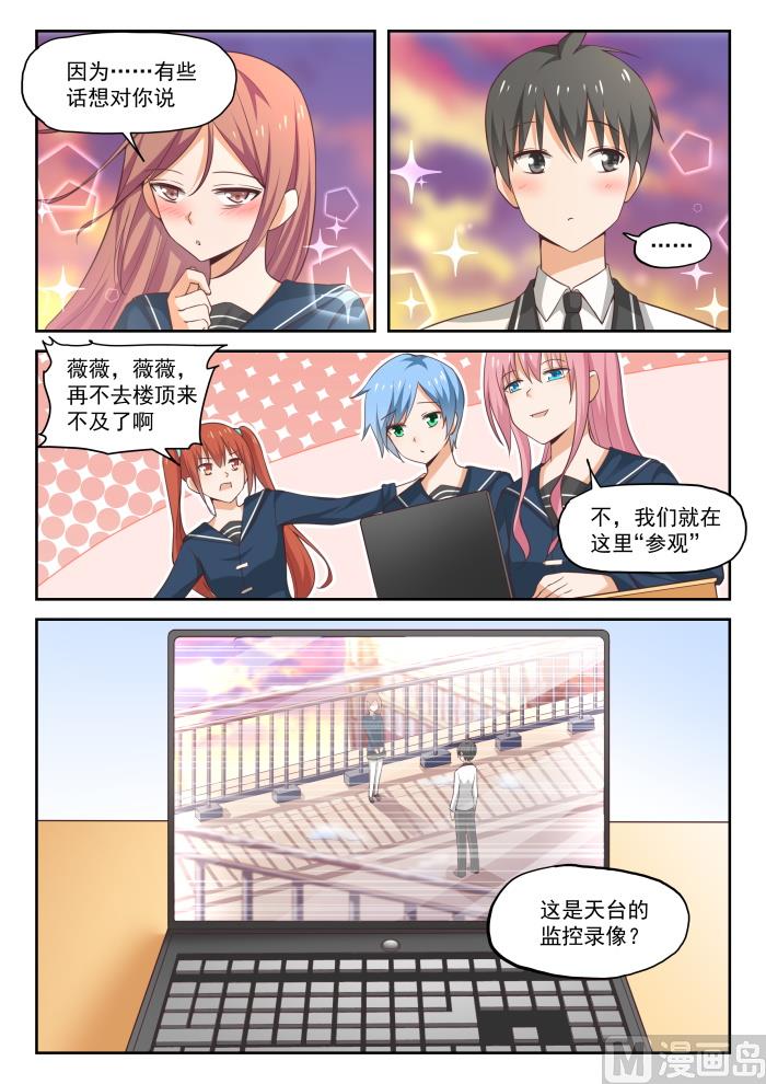 【281】各显神通3