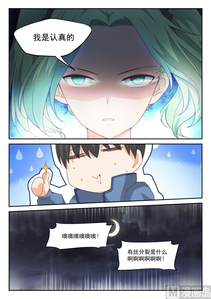 【307】置之死地而后生10