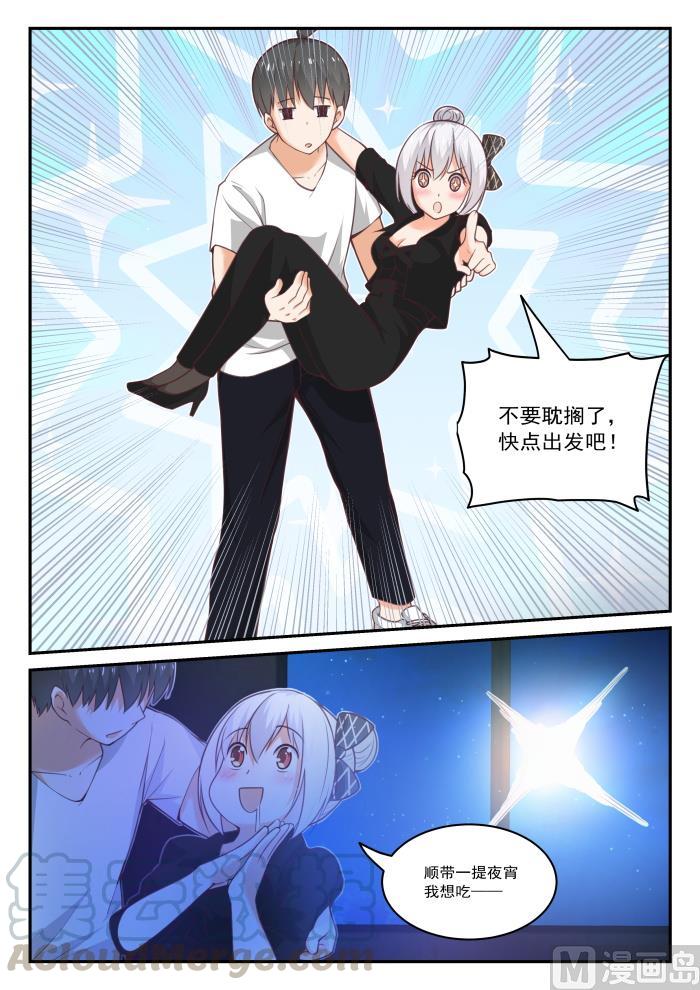【438】连夜带走9