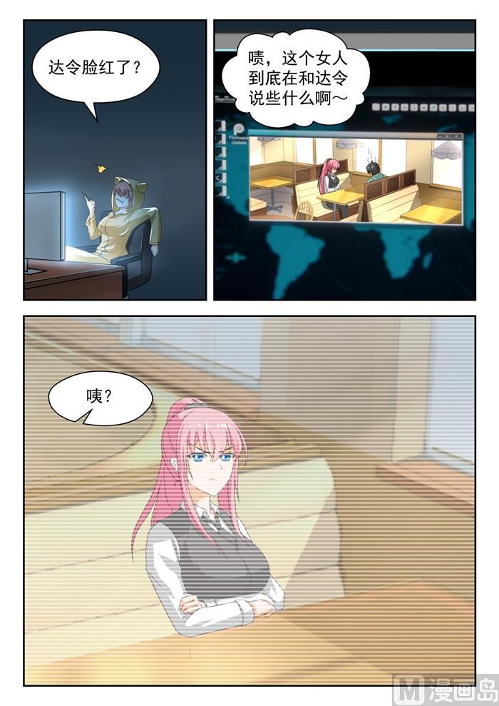 【177】偷窥8