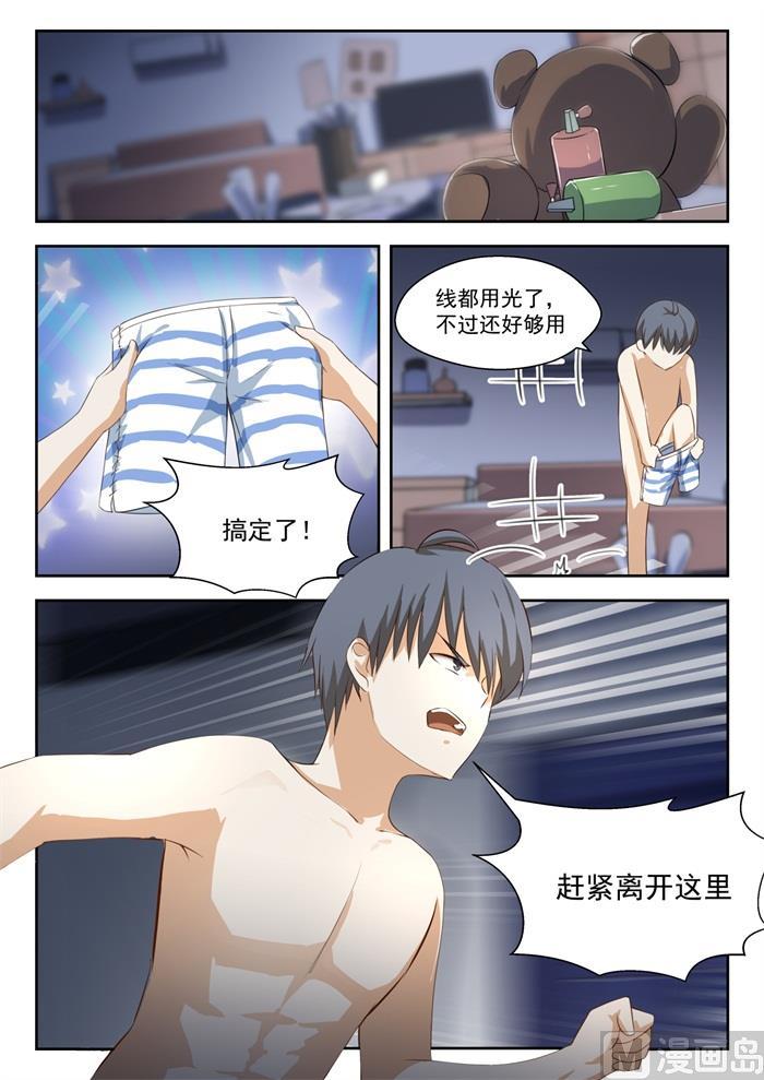 【189】这个问题很严重7