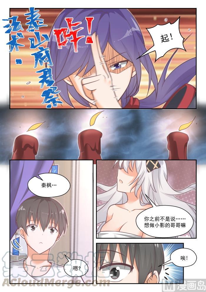 【448】拜拜5