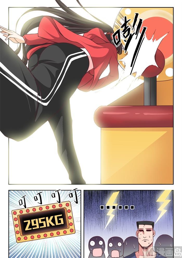 【214】仇人相见8