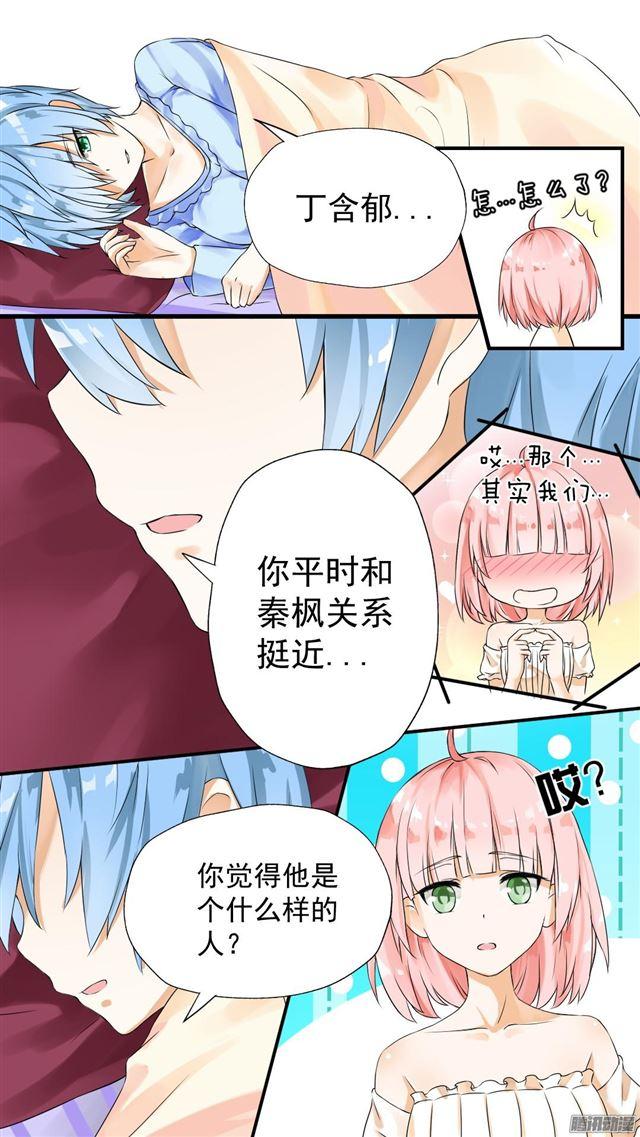 【47】万能锦囊6