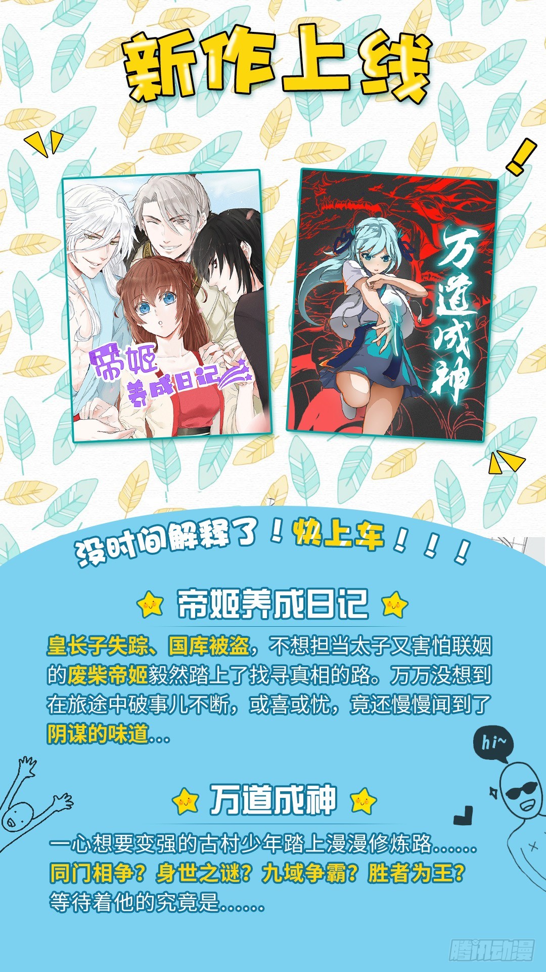【49】劳式变性术1