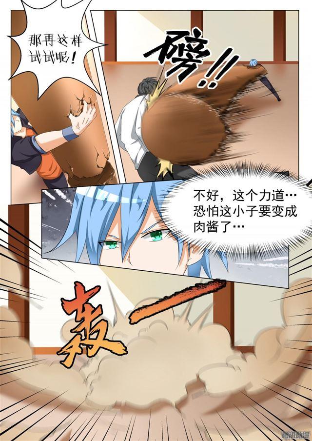 【69】激战5