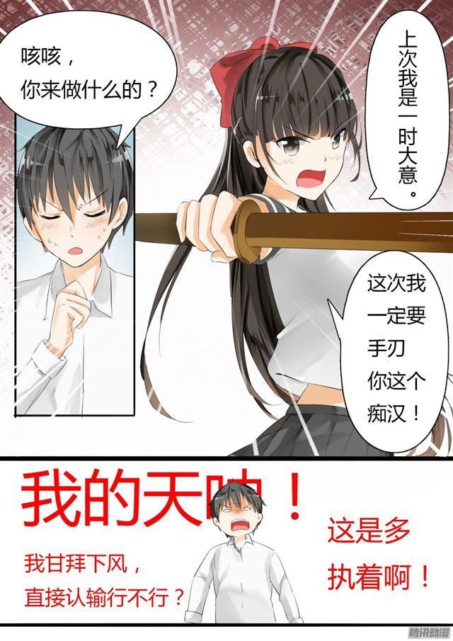 【15】惊险刺激11