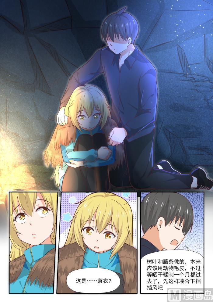 【379】篝火边11