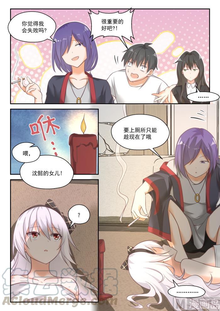 【448】拜拜3
