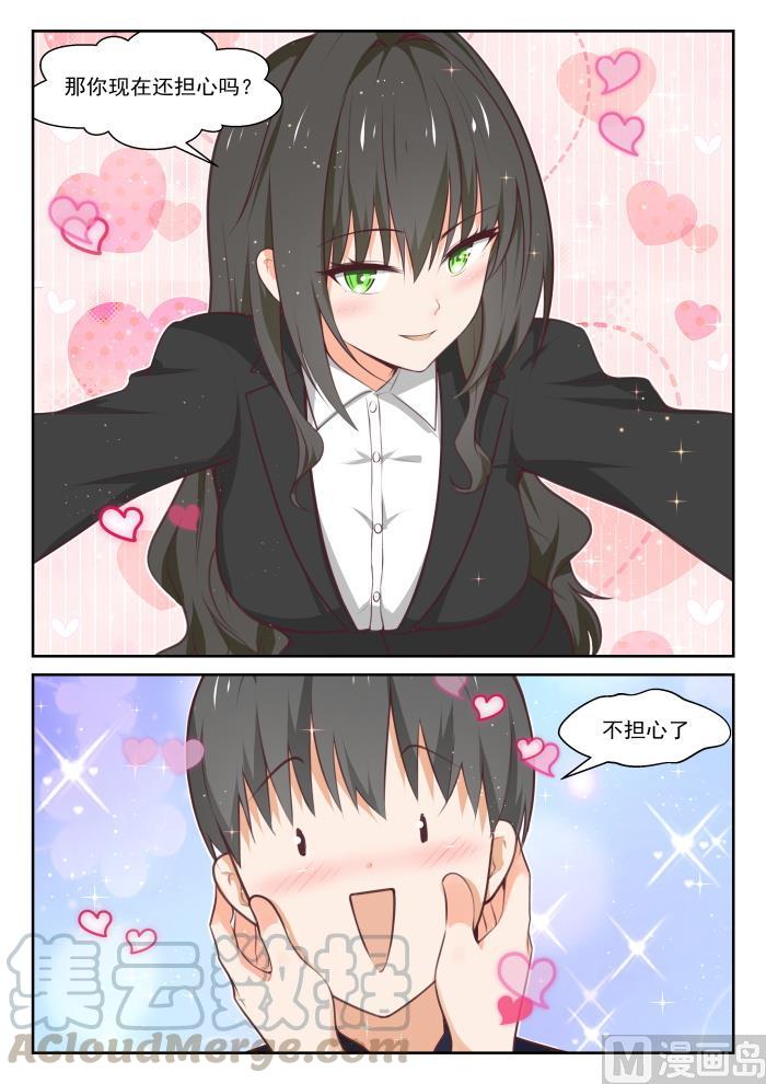 【432】让我看看8