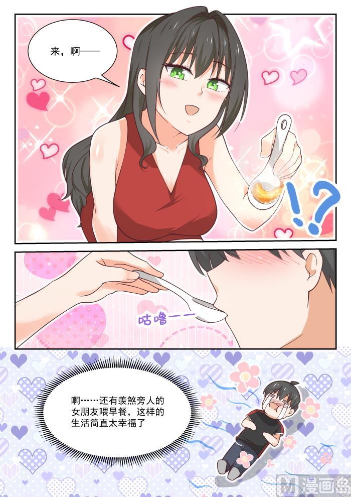 【400】翌日4