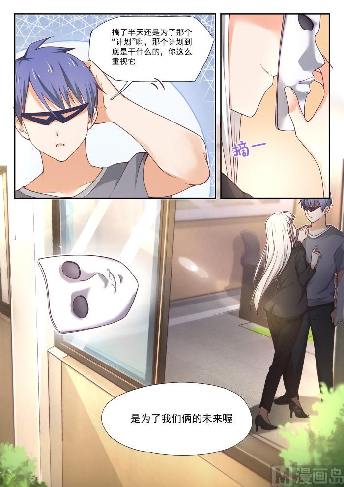 【387】注意身体8