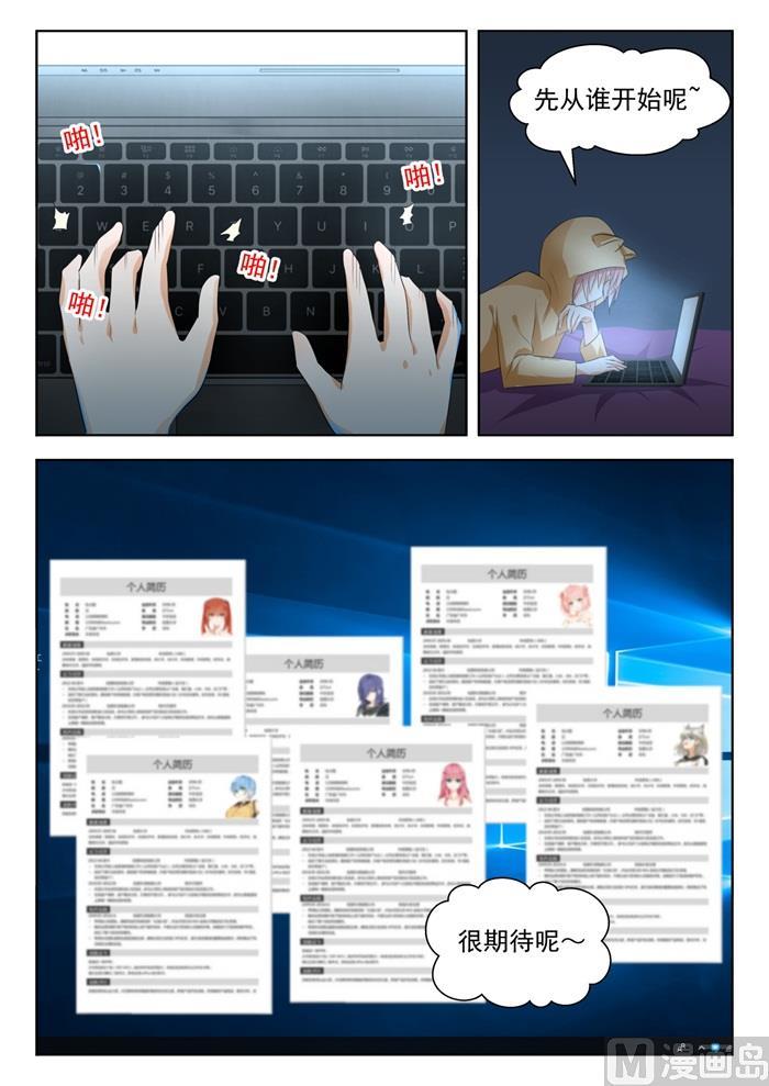 【176】我也相信你8