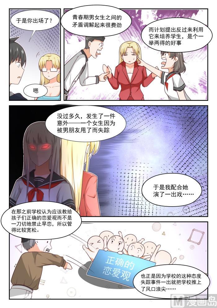 【372】一赢多输4