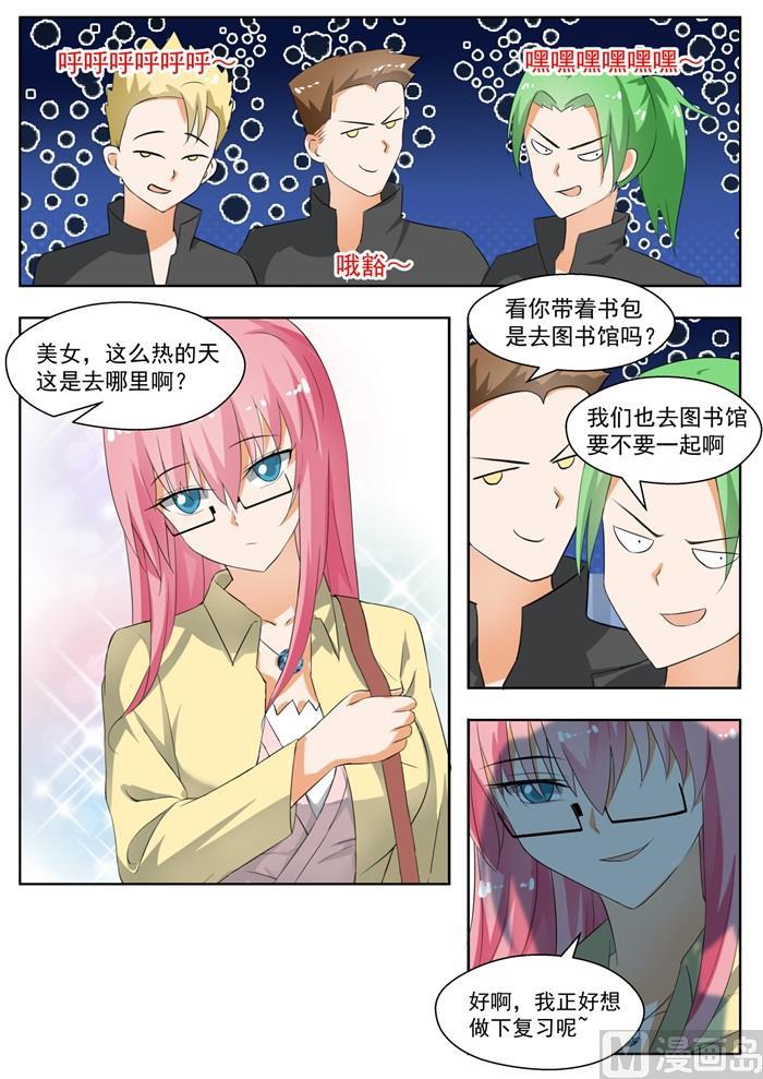 【163】美人计2