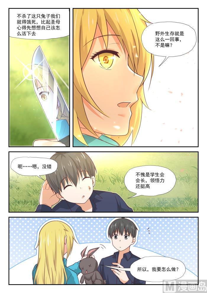 【380】技能习得3