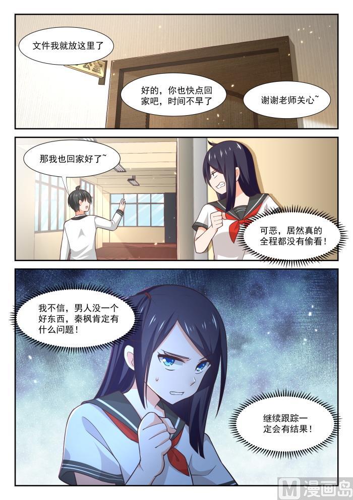 【368】一无所获7