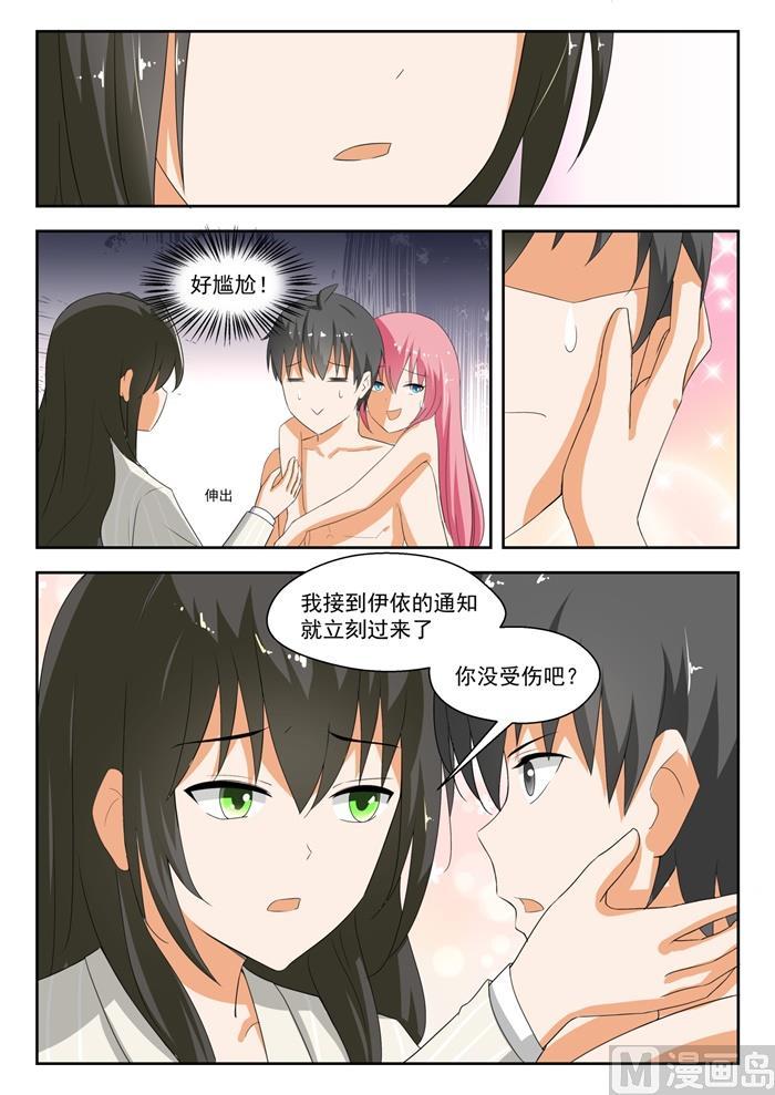 【192】管家开门术5