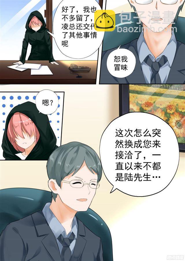 【117】不为人知的交易2