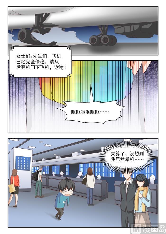 【219】说走就走4
