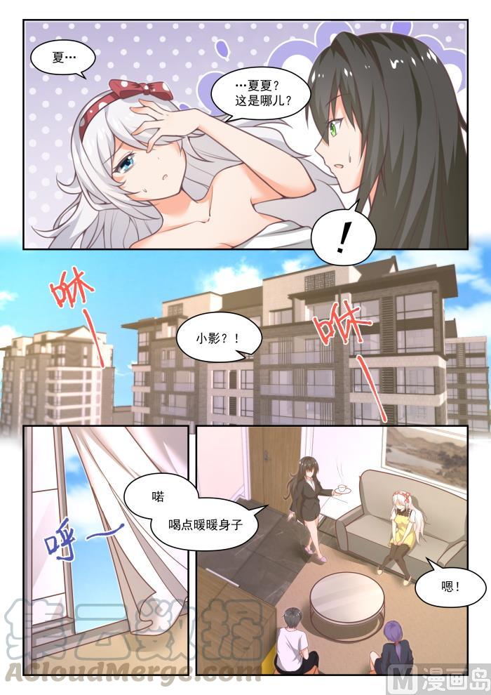 【449】后会无期？2