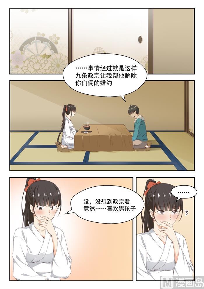 【225】面决是什么0