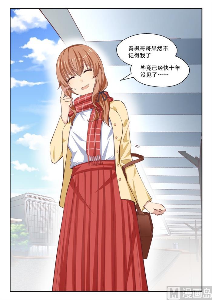 【235】松岛攻略10