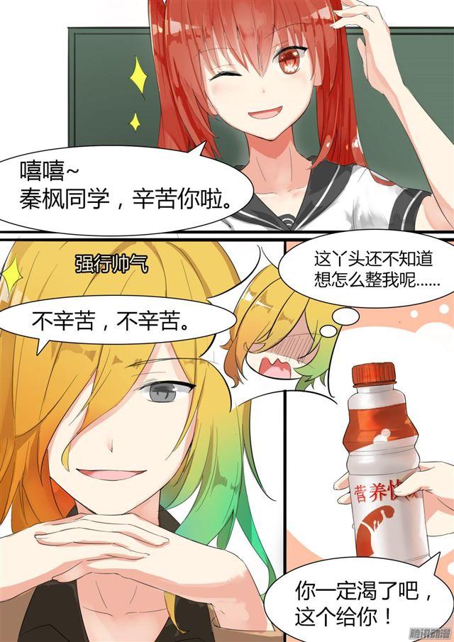【10】预言6