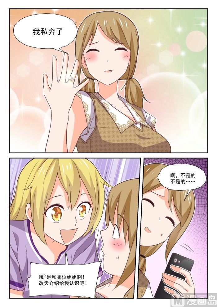 【393】见面11