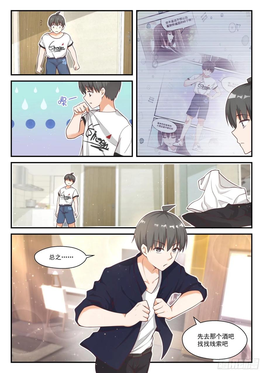 【414】昨日重现5
