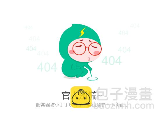【58】车祸之后5