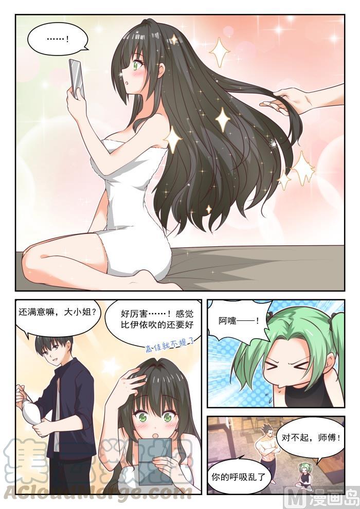 【436】熟能生巧8