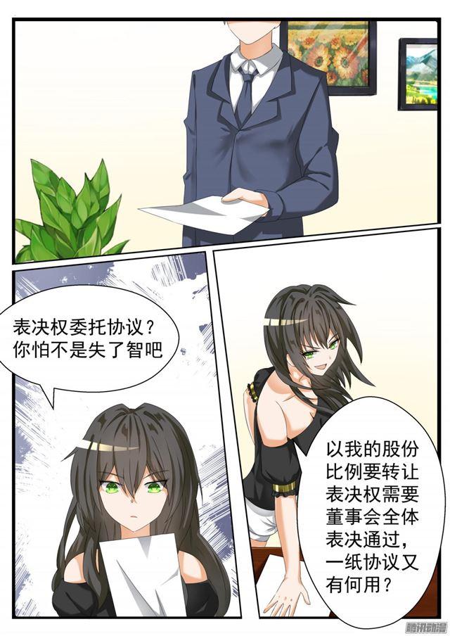 【67】背后的阴谋4