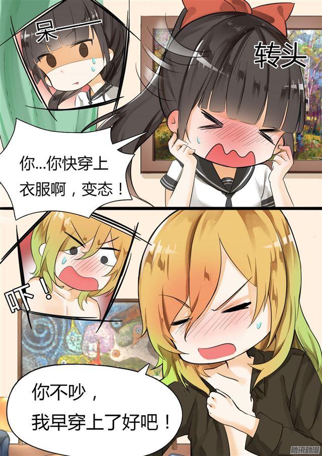 【12】约个架4