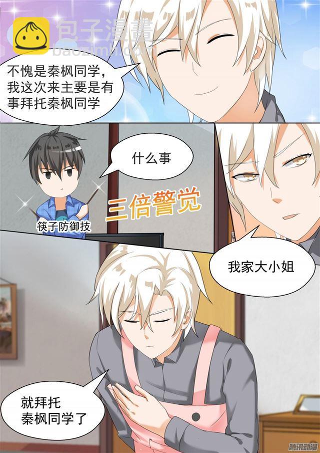 【79】给里给气6