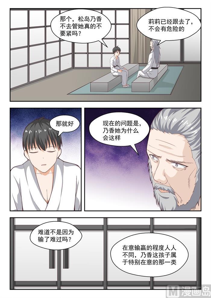 【216】一招超人7