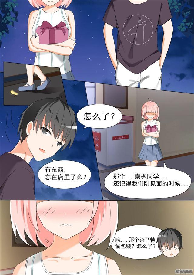 【55】谢谢你8