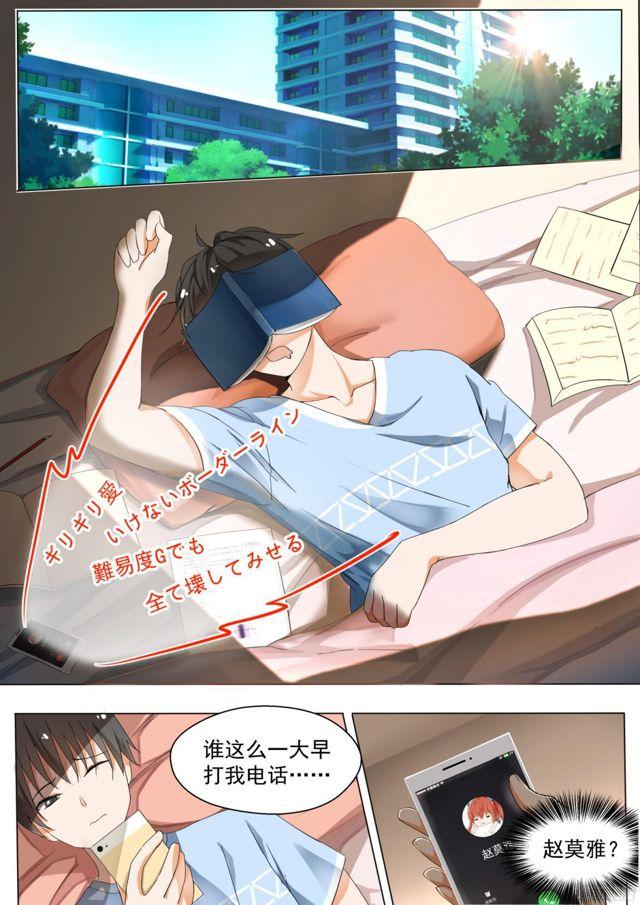 【125】鸽王素养(上)0