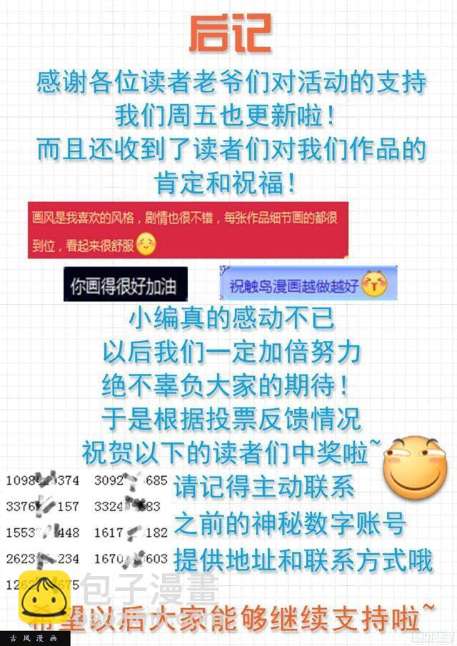 【122】黑客入侵9