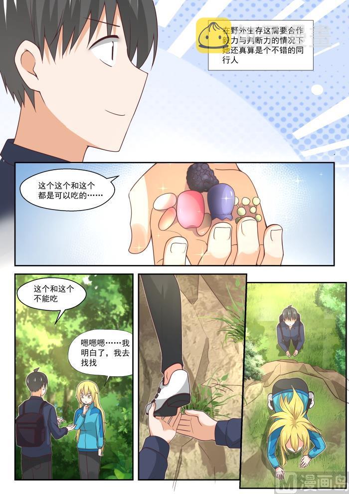 【381】走出来了2