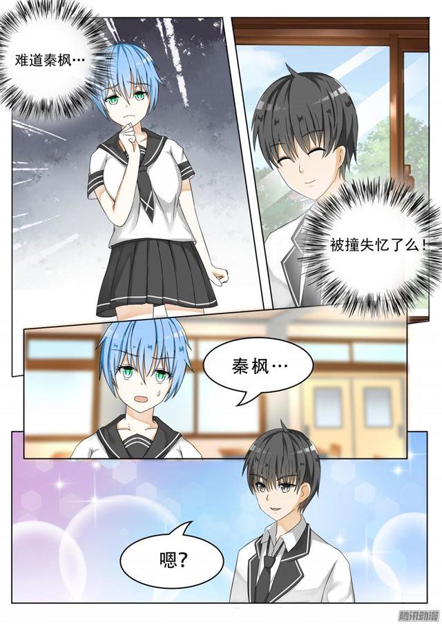 【60】演技1