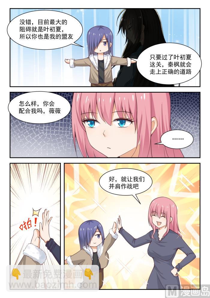 【278】大年初四众生相（四）1