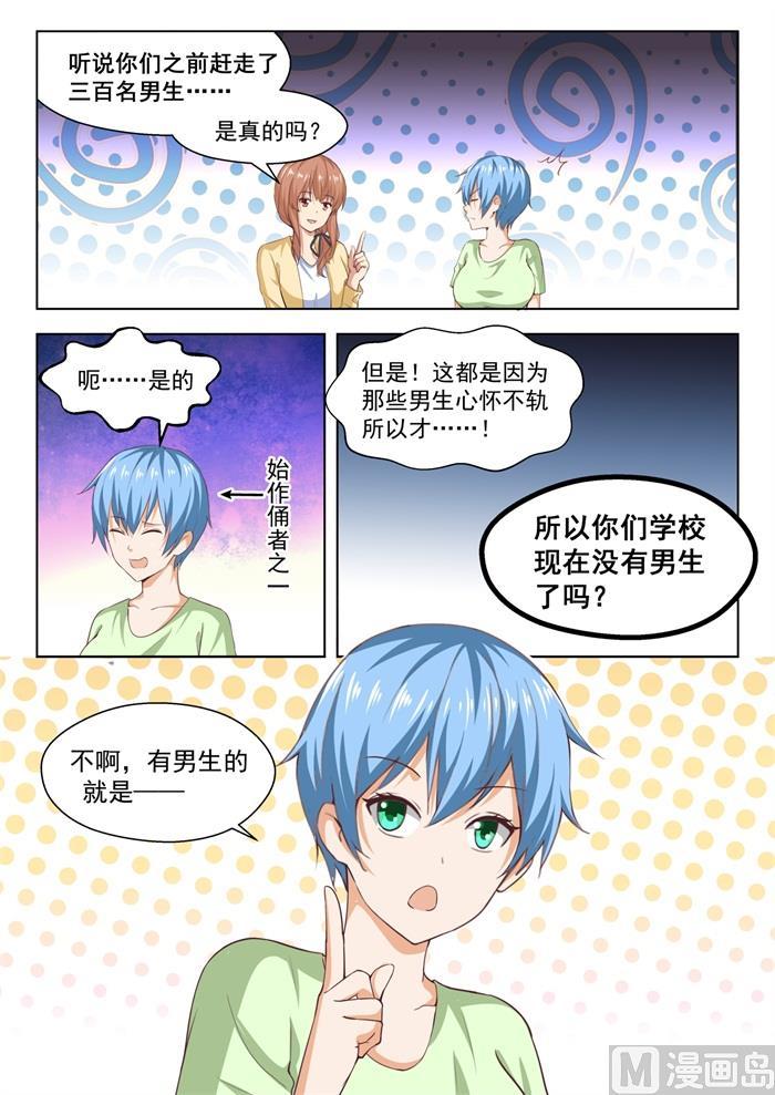 【239】暴露危机10
