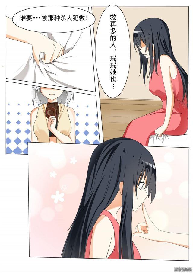 【56】人情get2