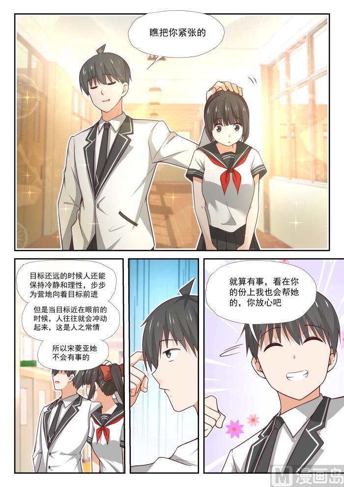 【375】墨菲定律5