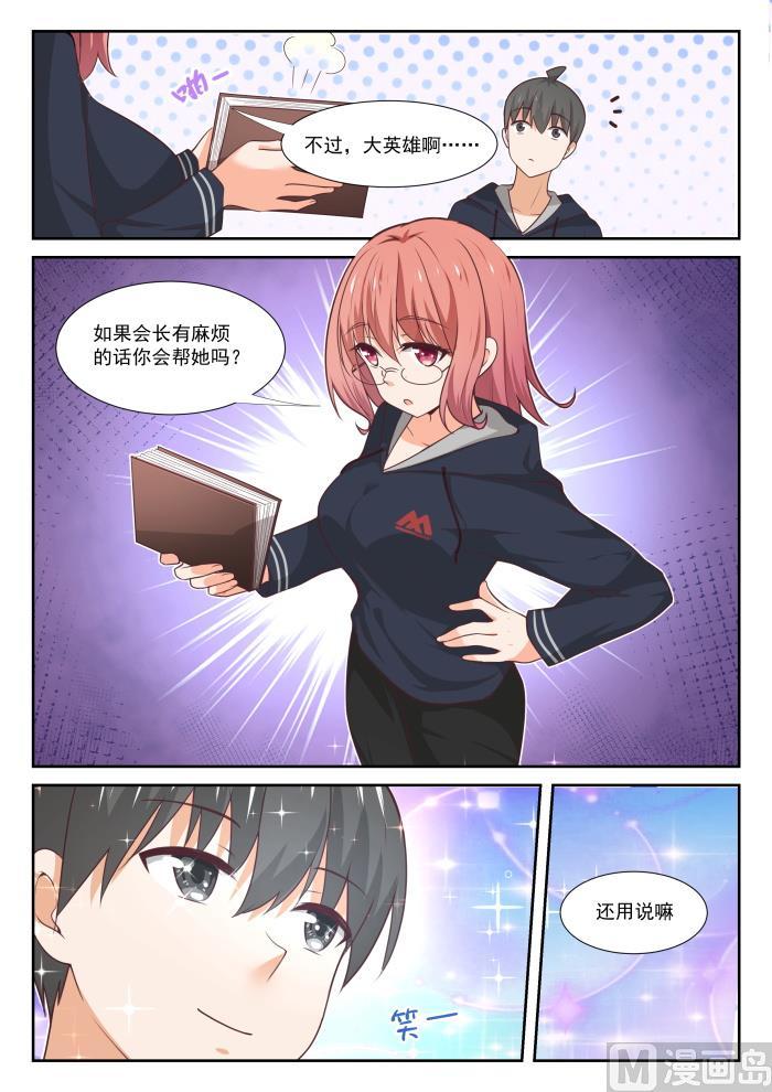 【370】夜探旧校舍8