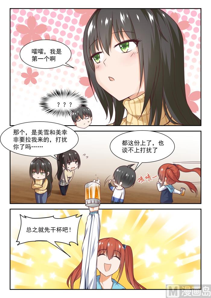 【275】大年初四众生相（一）7